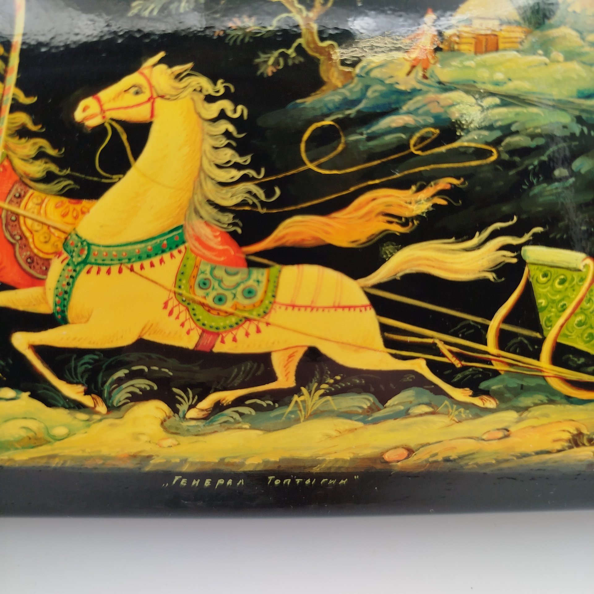 Шкатулка "Генерал Топтыгин", папье-маше, роспись, лак, Мстерская художественная фабрика  «Ювелир», СССР, 1960-1980 гг.