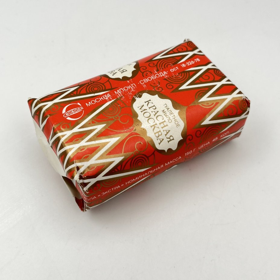 Мыло туалетное "Красная Москва" в оригинальной упаковке, Фабрика "Свобода", мыло, бумага