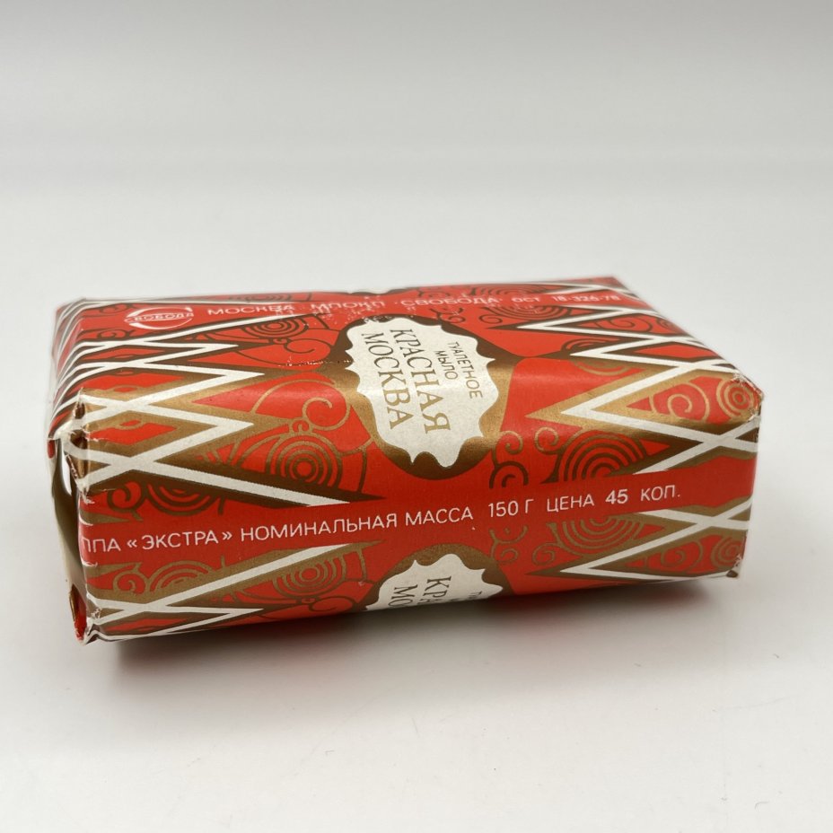 Мыло туалетное "Красная Москва" в оригинальной упаковке, Фабрика "Свобода", мыло, бумага