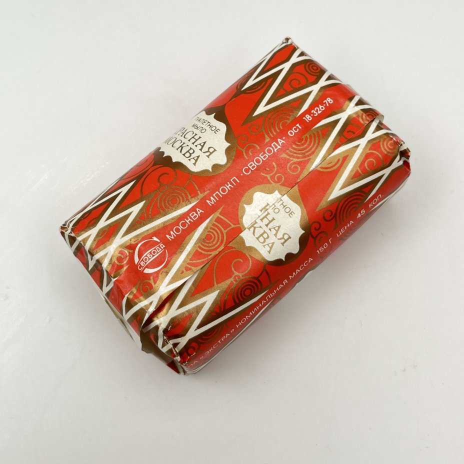 Мыло туалетное "Красная Москва" в оригинальной упаковке, Фабрика "Свобода", мыло, бумага