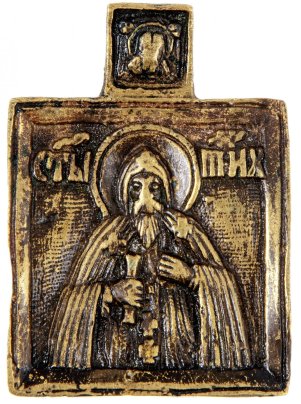 Икона "Святой Тихон Луховской", бронза, литье, Российская Империя, 1850-1900 гг.