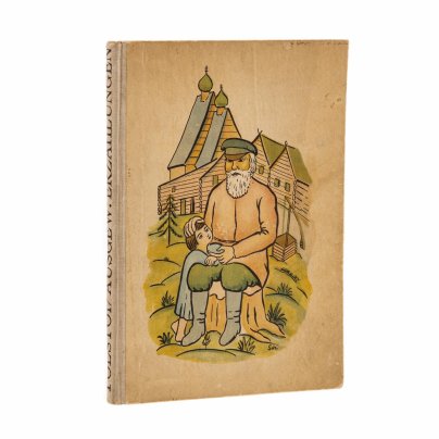 Толстой Л.Н. "Избранные рассказы для молодежи" (на немецком языке), бумага, печать, Издательство «O.C. Recht Verlag», Германия, 1922 г.