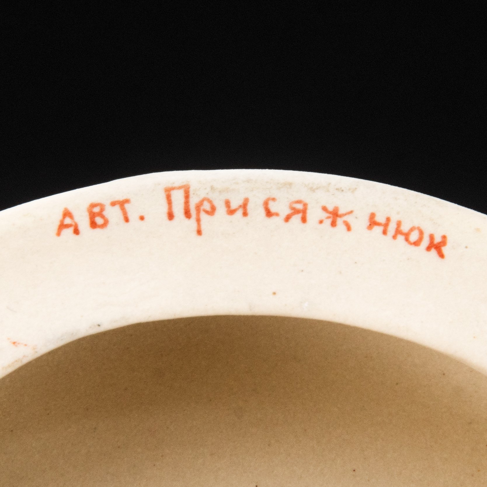 Статуэтка "Мальчик с самолетом", автор Василий Иванович Присяжнюк