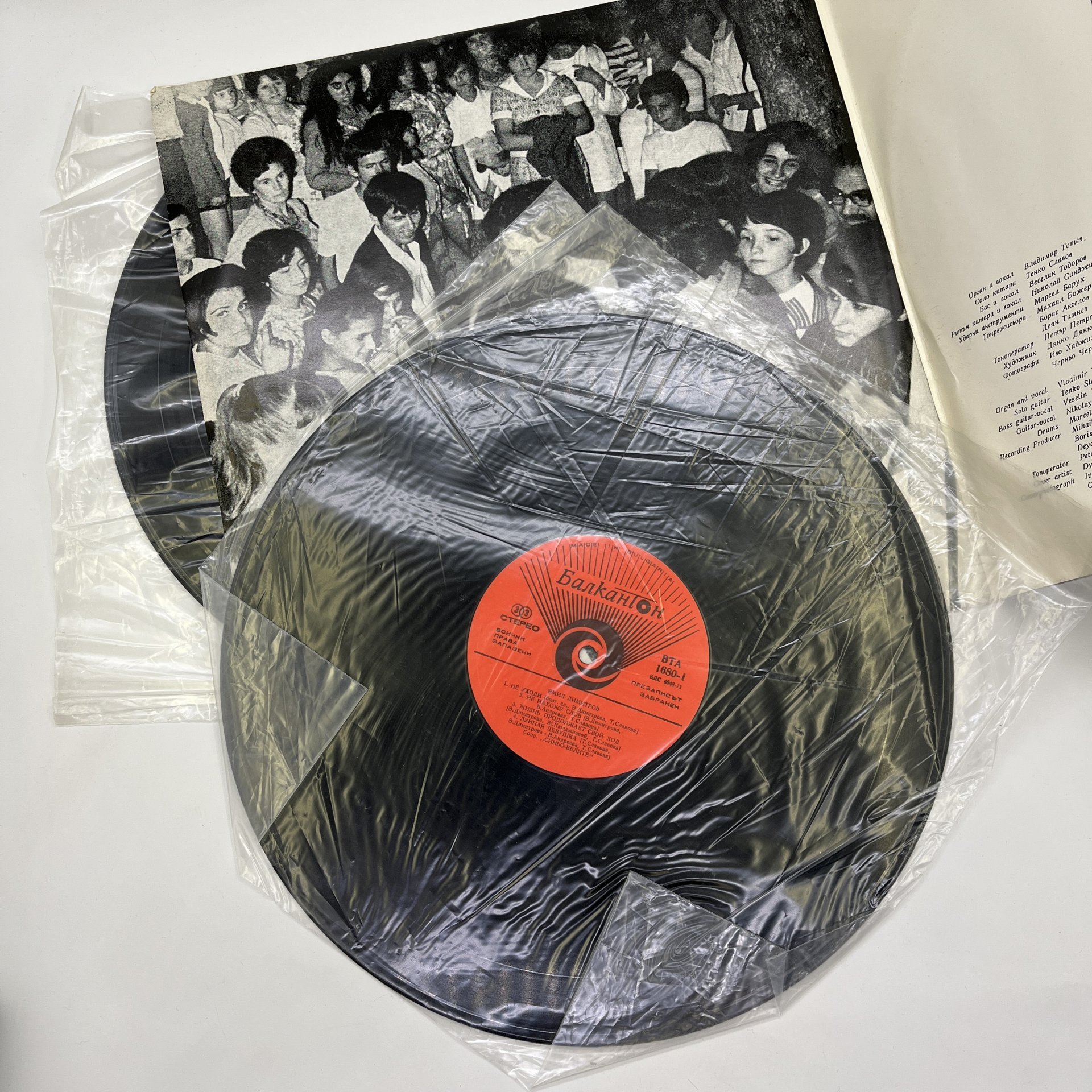 Набор из 2 грампластинок "Емил - Письмо маме", 2LP, EX (exellent), Балкантон, композитный материал, картон, Болгария, 1974 г.