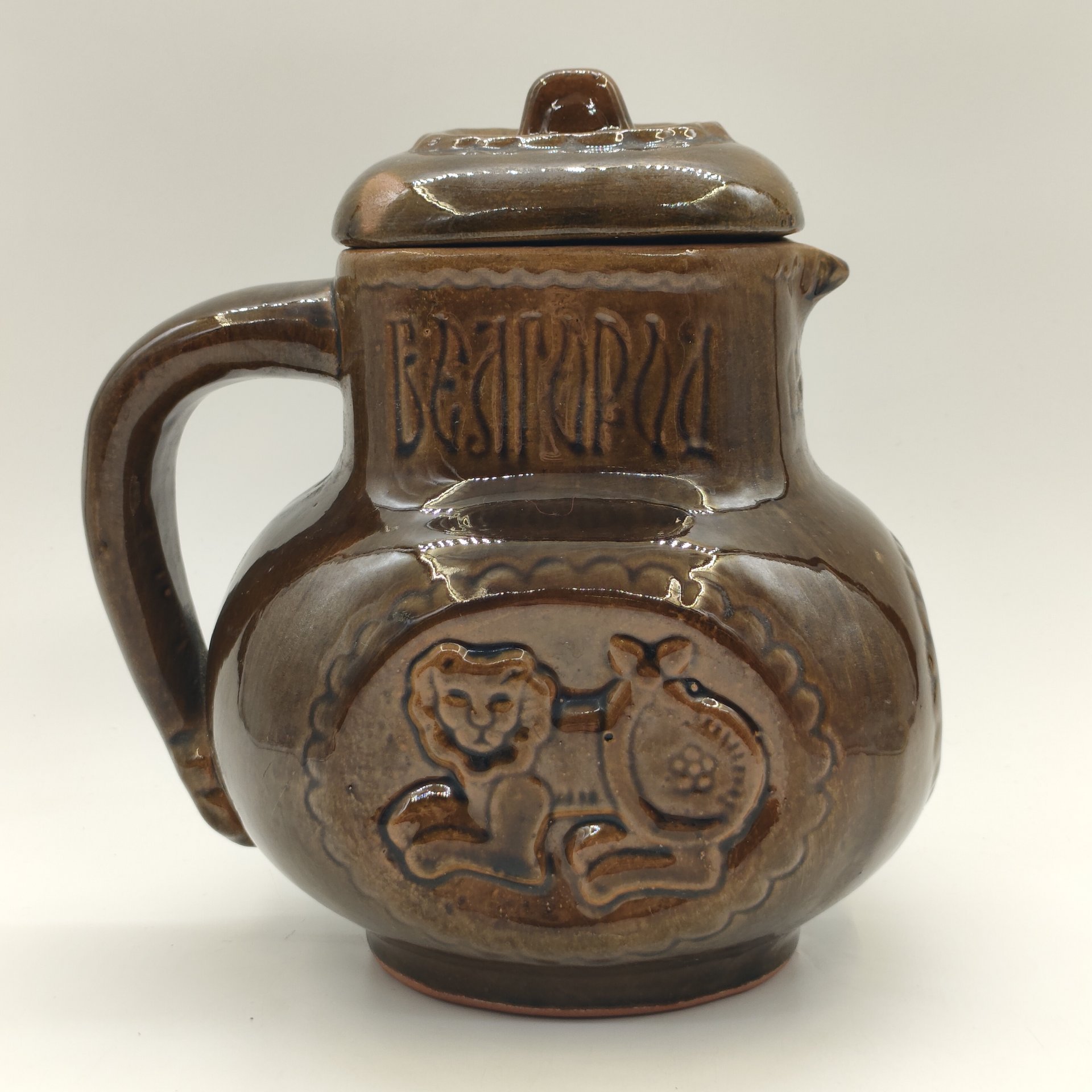 Кувшин "Белгород" с рельефным декором, керамика, глазурь, СССР, 1970-1990 гг.