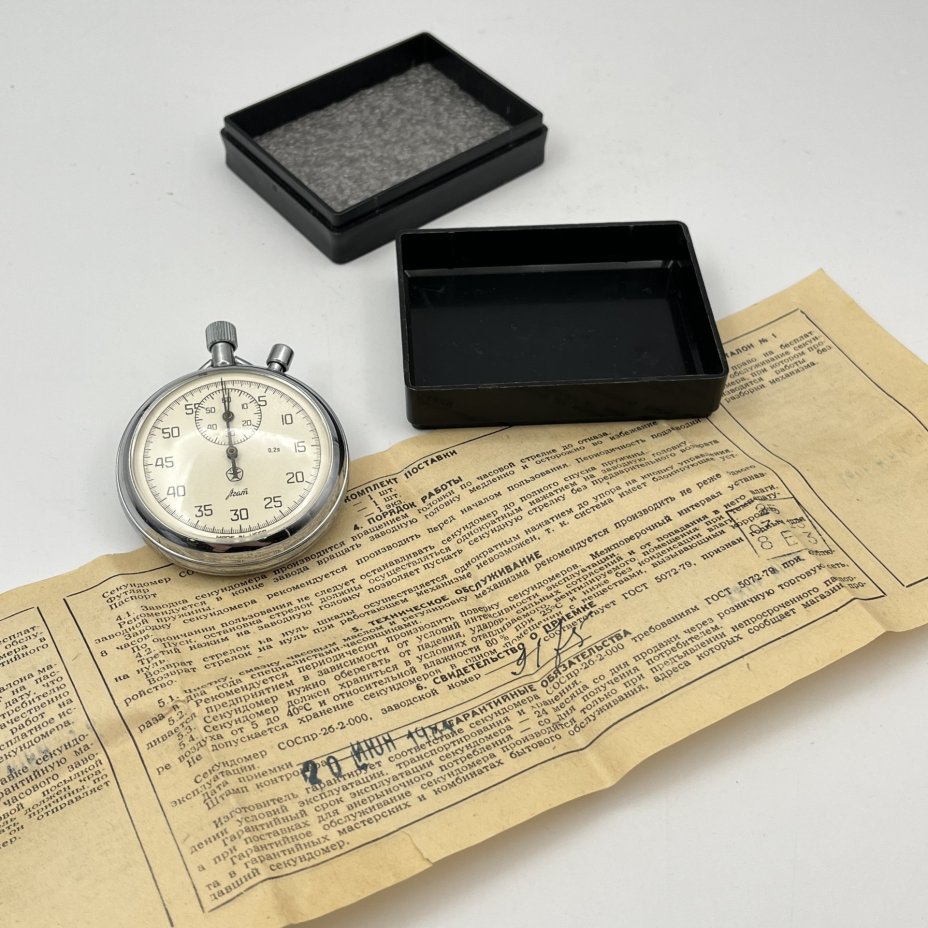 Секундомер "Агат" в оригинальной коробке с талоном, металл, стекло, пластик, Златоустовский часовой завод, СССР, 1983 г.