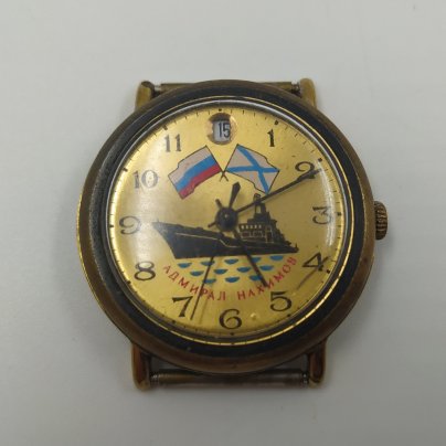 Часы наручные "Адмирал Нахимов", металл, стекло, Россия, 1980-2000 гг.