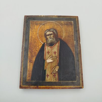 Икона "Св. Серафим Саровский", дерево, темпера, золочение, Российская империя, 1880-1915 гг.