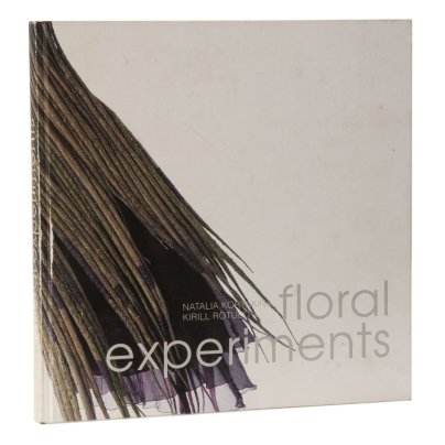 Корякина Н., Ротуло К. "Floral Experiments" ("Цветочные эксперименты")
