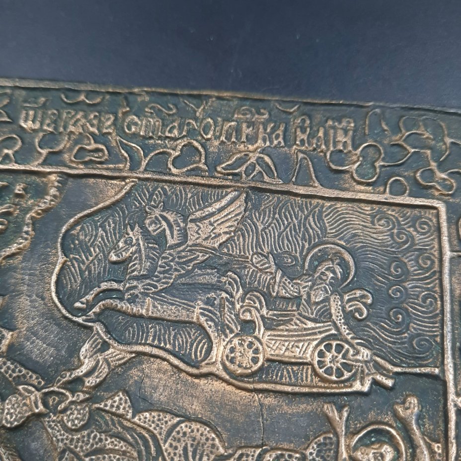 Икона "Огненное восхождение Илии пророка" (реплика)