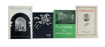 Комплект книг в мягкой обложке, черно-белые иллюстрации, СССР, 1945-1970 гг.