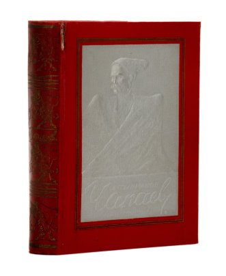 Книга Д. "Чапаев", Д. Фурманов, обработка А. Фурмановой, рис. П. Соколова-Скаля. Уничтоженное издание, бумага, печать, тиснение, Издательство «Детиздат ЦК ВЛКСМ»