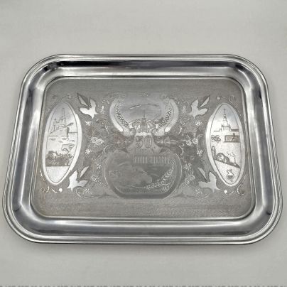 Поднос "50 лет СССР" (агитационный), алюминий, СССР, 1972 г.
