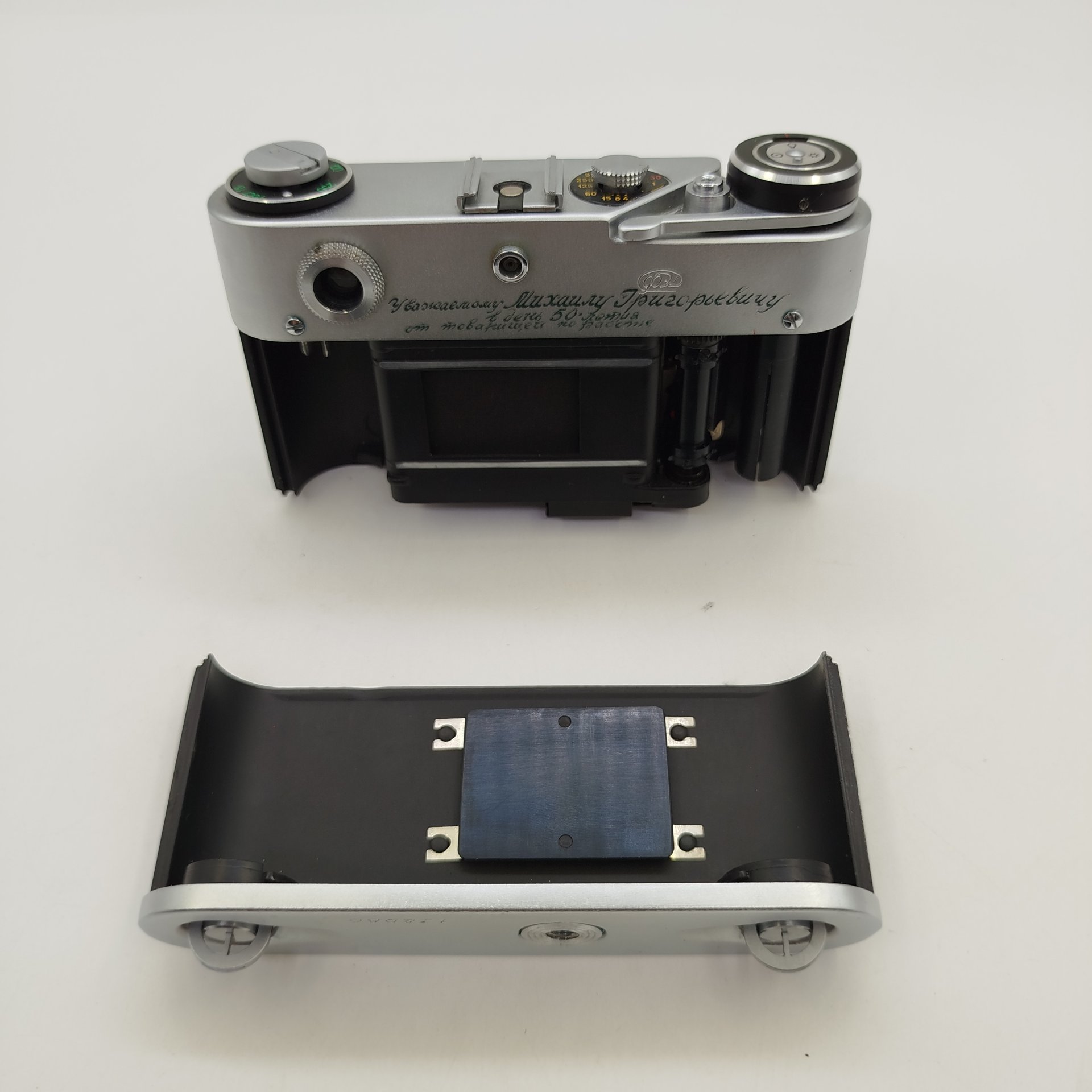 Фотоаппарат "ФЭД-5В" с объективом «Индустар-61 Л/Д» 2,8/53 в родном кофре, металл, стекло, пластик, кожа, Харьковский машиностроительный завод им. Дзержинского (ФЭД), СССР, 1975-1991 гг.