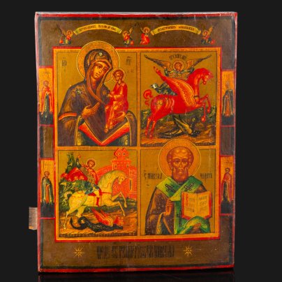 Икона четырехчастная "Богоматерь Избавительница, Архистратиг Михаил, Чудо Святого Георгия о змие, Св. Николай Чудотворец" с предстоящими на полях, дерево, темпера, Российская империя, 1900-1915 гг.