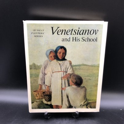 Книга с иллюстрациями "Venetsianov and his school" Г. В. Смирнов ("Венецианов и его школа" на английском, французском, немецком и русском языках), бумага, суперобложка, печать, Издательство «Аврора»