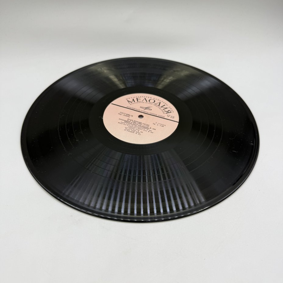 Грампластинка "Произведения для органа играет Исай Браудо",  LP (Long play), EX (excellent), композитный материал, картон, Всесоюзная фирма грампластинок «Мелодия»