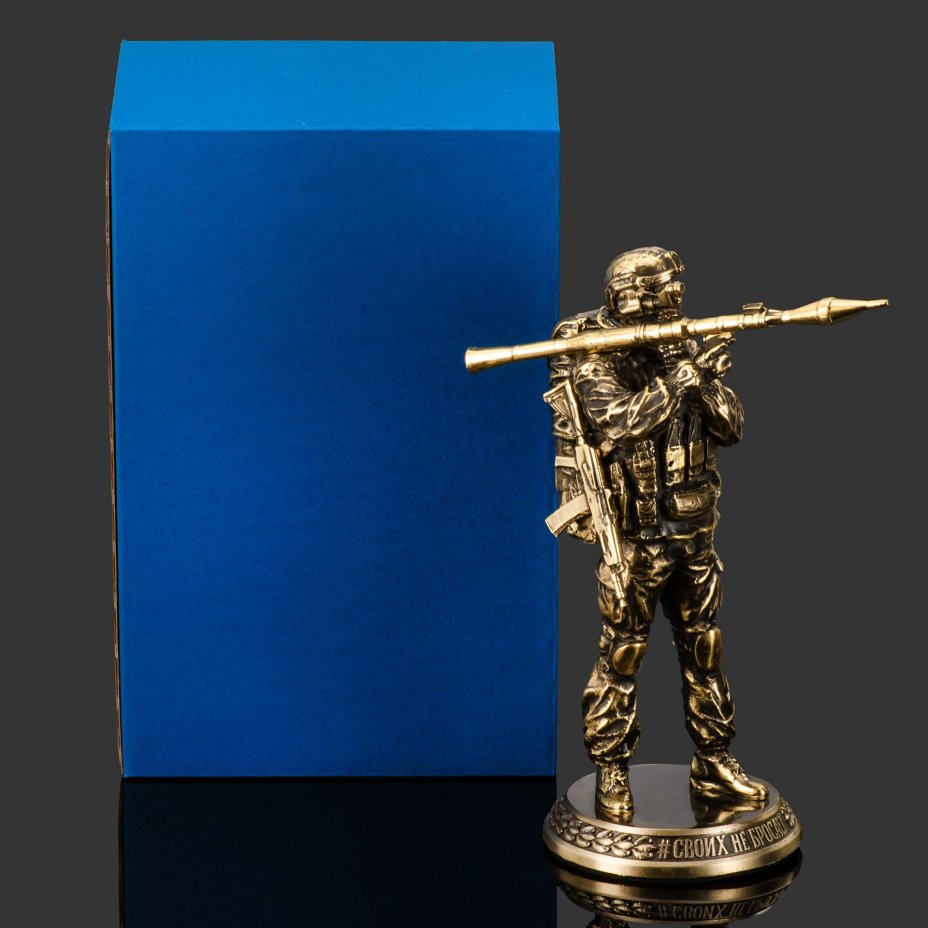 Скульптура "Гранатомётчик РПГ-7" (Противотанкист), латунь, пластмасса, Российская Федерация, 2025 г.