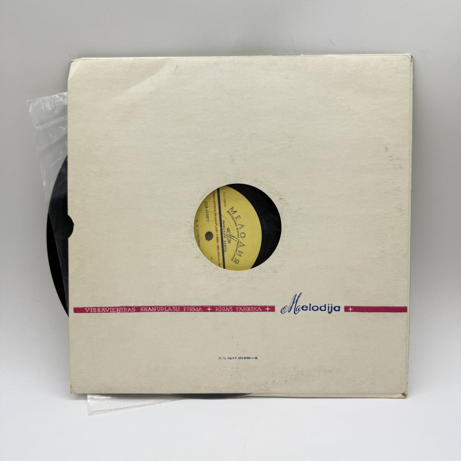 Грампластинка "M. K. Čiurlionis",  LP (Long play), EX (excellent), композитный материал, картон, Всесоюзная фирма грампластинок «Мелодия»