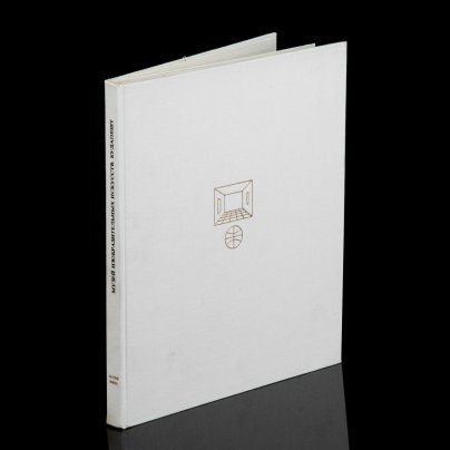 Альбом "Музей изобразительных искусств. Будапешт", из серии "Музеи мира", бумага, печать, Издательство «Изобразительное искусство»