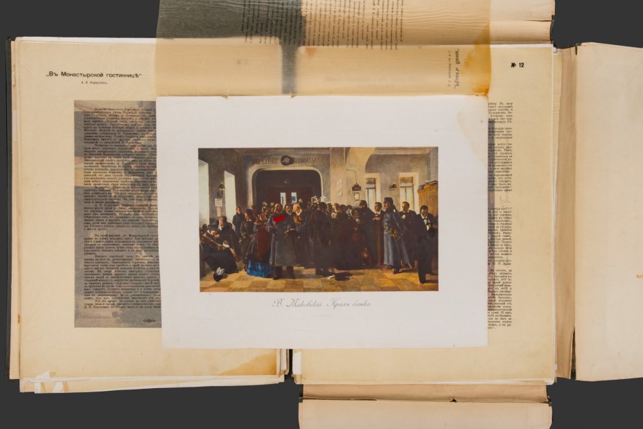 Листы из альбома "Сокровища русской живописи Альбом избранных картин Третьяковской галереи", Paris: I. Lapina & Cie Imp. Edit