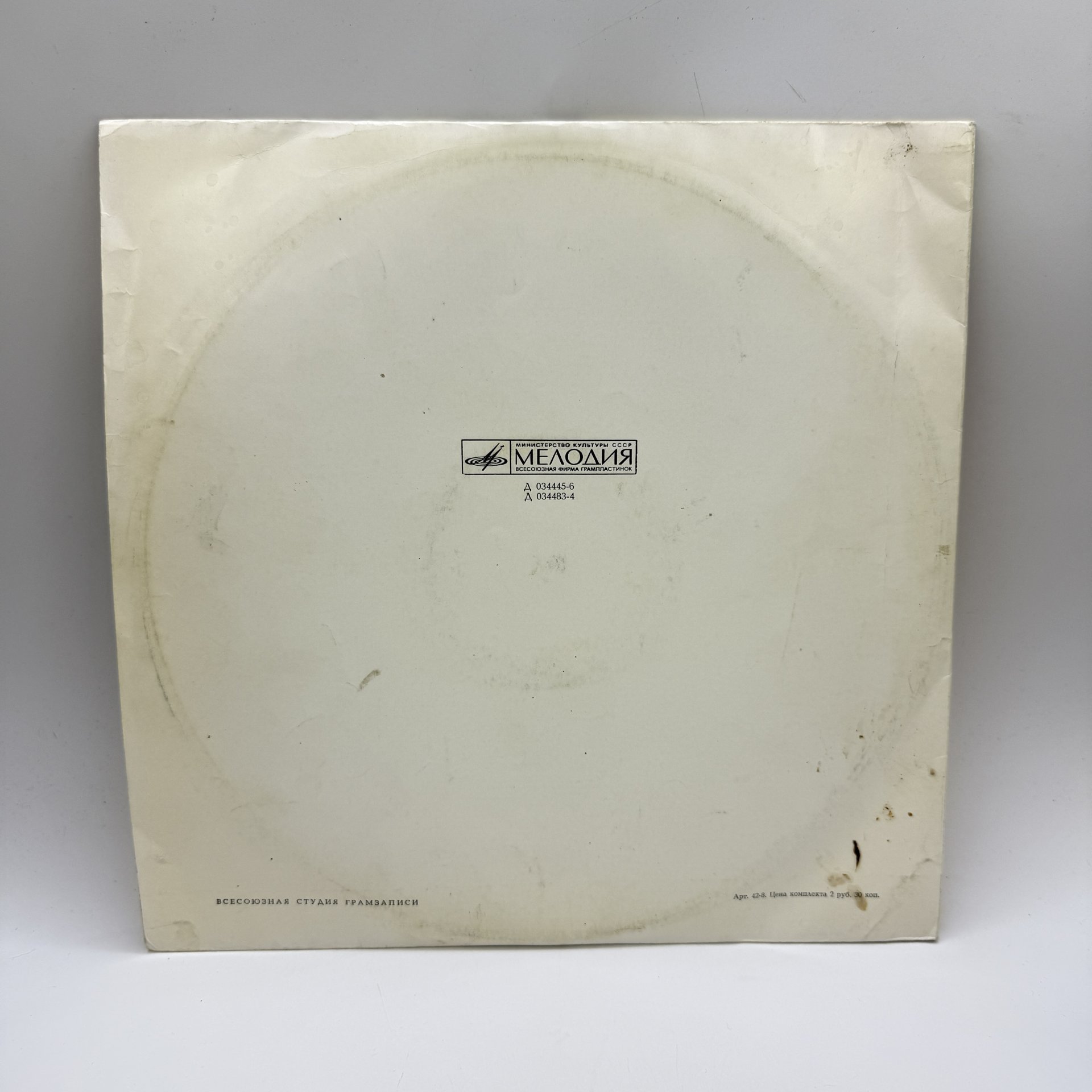 Грампластинка "Поет Милица Корьюс",  2LP (Long play), EX (excellent), композитный материал, картон, Всесоюзная фирма грампластинок «Мелодия»