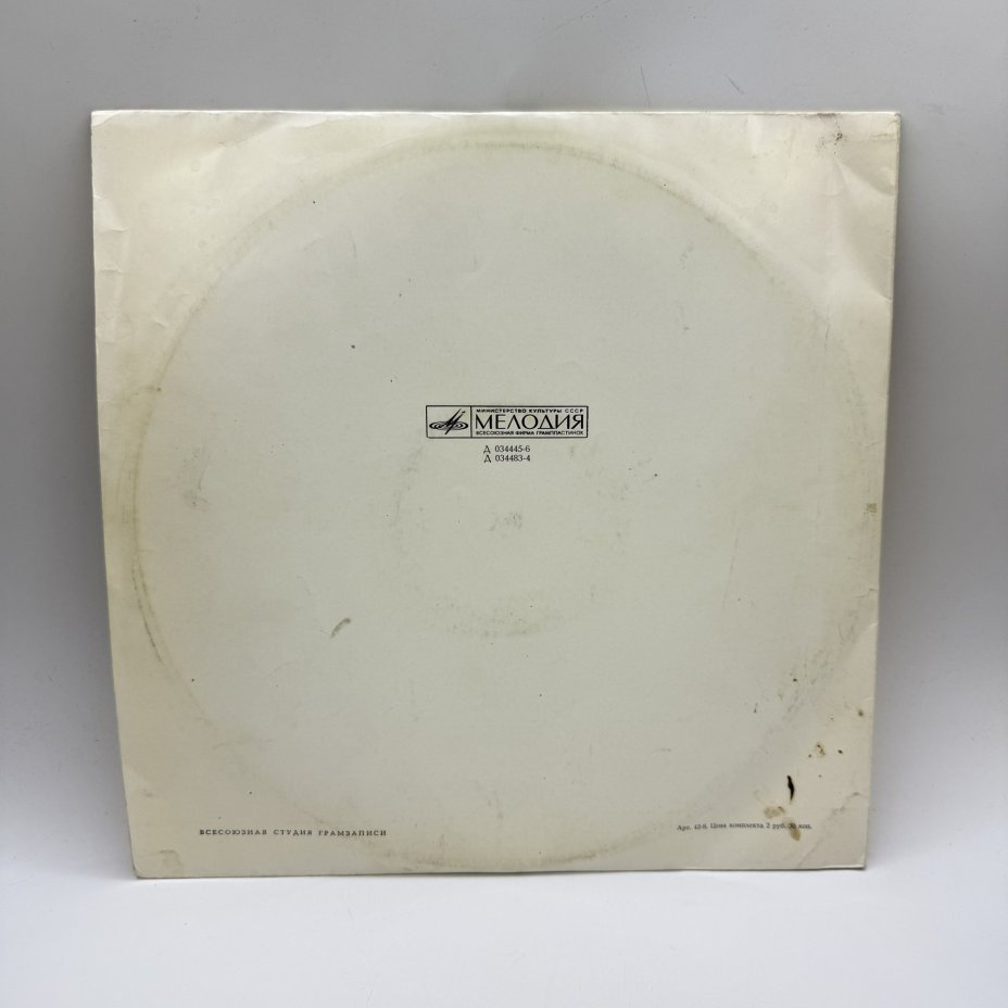 Грампластинка "Поет Милица Корьюс",  2LP (Long play), EX (excellent), композитный материал, картон, Всесоюзная фирма грампластинок «Мелодия»