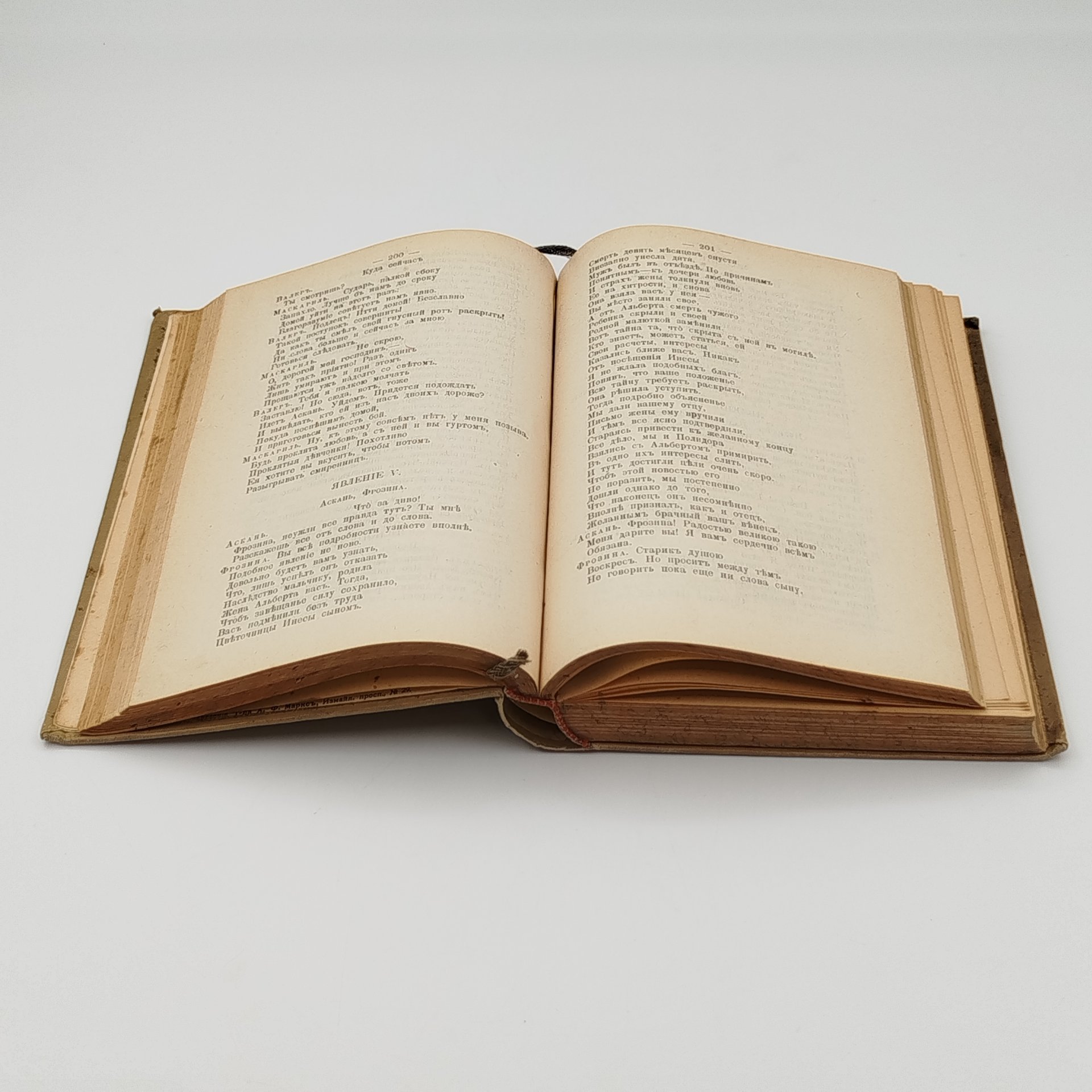 Полное собрание сочинений Мольера (т. 1, 2), бумага, печать, Издательство «Товарищество А.Ф. Маркс», Российская империя, 1913 г.