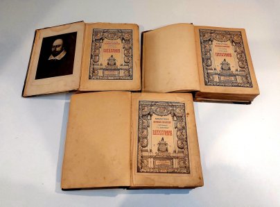 Собрание сочинений В.Шекспира тома №1, 3, 5 из серии «Библиотека великих писателей», бумага, печать, коленкор, кожа, тиснение, Акционерное издательское общество Ф.А. Брокгауз — И.А. Ефрон, Российская империя, 1902-1904 гг.