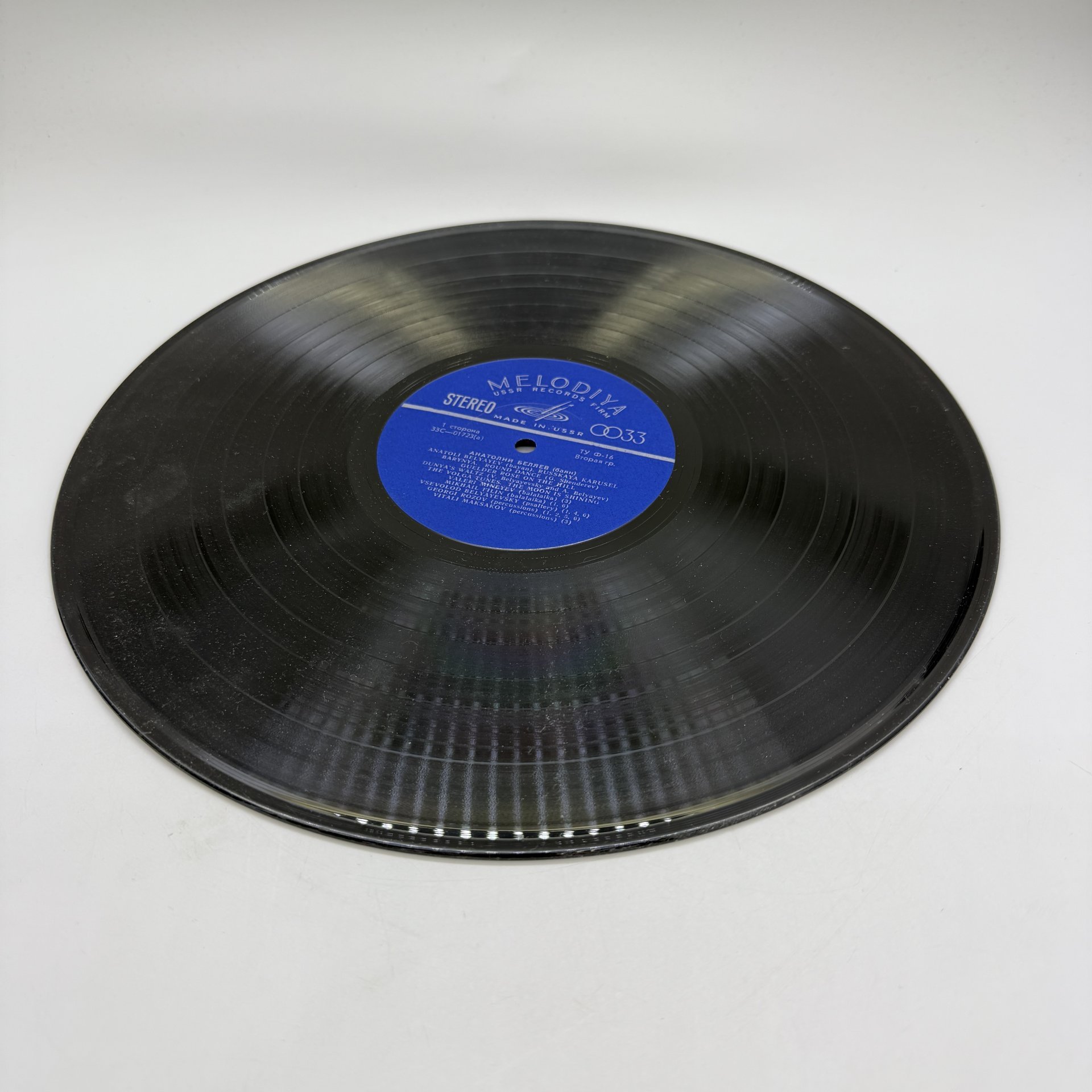 Грампластинка "Русская карусель. Анатолий Беляев (баян)",  LP (Long play), EX (excellent), композитный материал, картон, Всесоюзная фирма грампластинок «Мелодия»