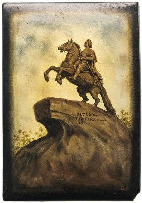 Шкатулка лаковая "Медный всадник", папье-маше, роспись, художник Н.Серов, с. Федоскино, СССР, 1960-1980 гг.