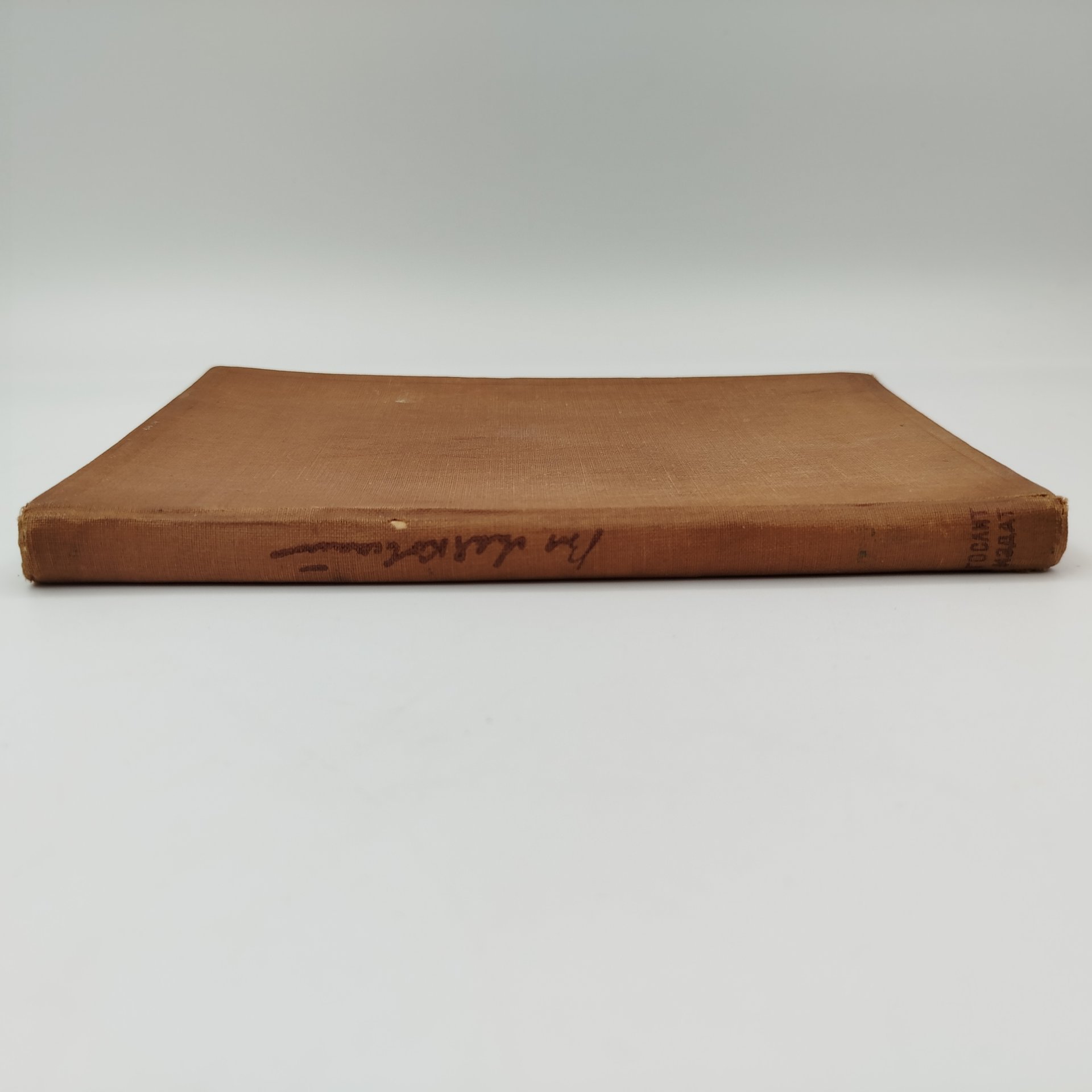 Книга Маяковский В.В. "Полное собрание сочинений. Автобиография, даты жизни и работы, библиография. Дополнительный выпуск" Т.13 под ред. О. Брика, бумага, печать, Издательство «Художественная литература», СССР, 1938 г.