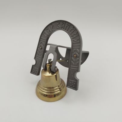 Колокольчик дверной/звонок "Дар Валдая", металл, литье, Россия, 2000-2010 гг.