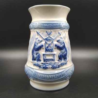 Кружка сувенирная "Новгород", фарфор, роспись, СССР, 1970-1990 гг.