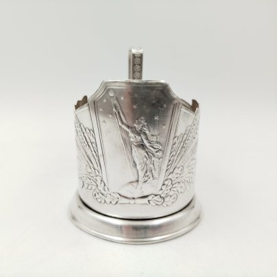 Подстаканник "К звёздам", мельхиор (медь-никель), Мстерская художественная фабрика «Ювелир», СССР, 1967 г.