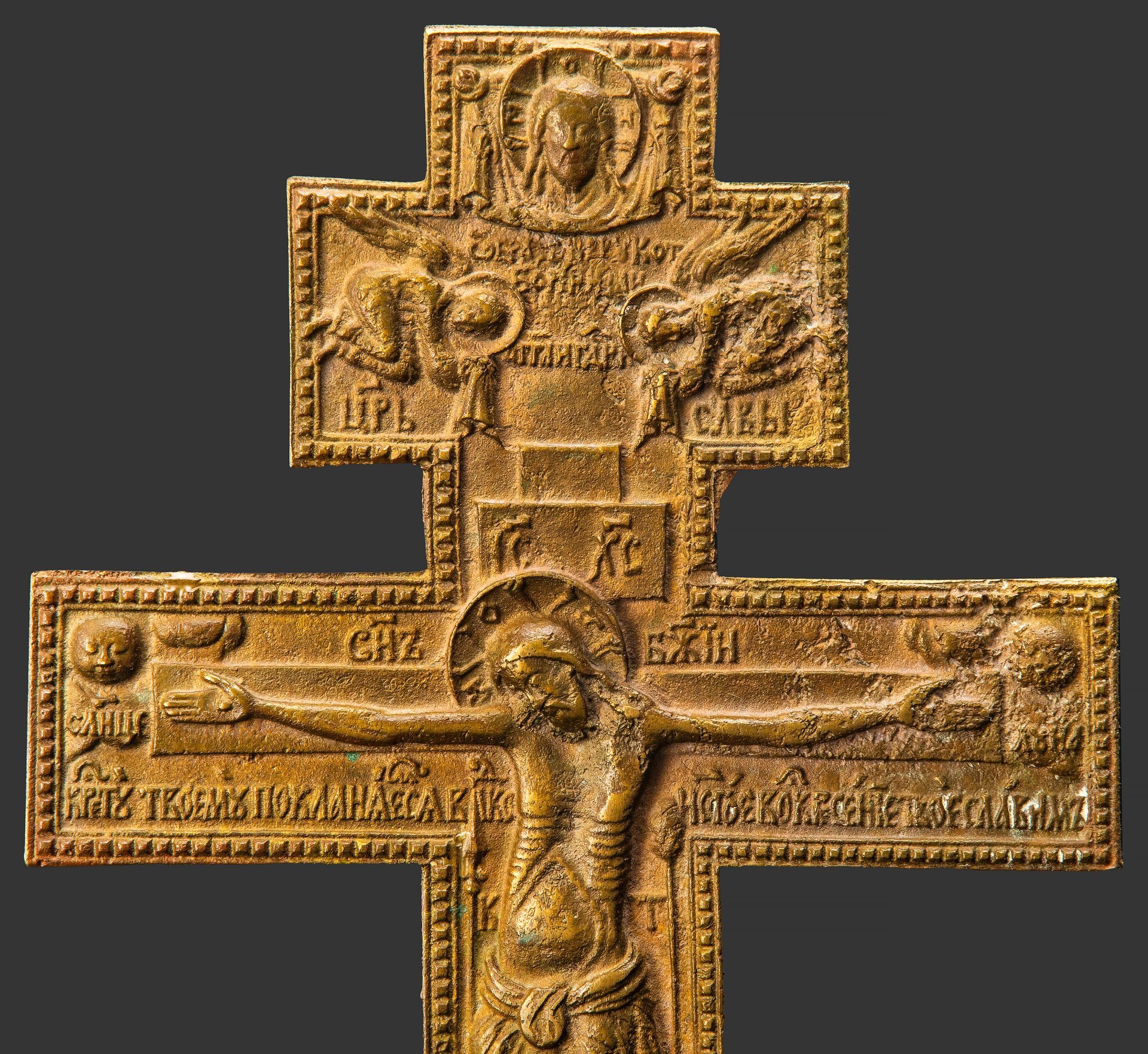 Крест напрестольный "Распятие Христово", латунь, литье, Российская империя, 1850-1900 гг.