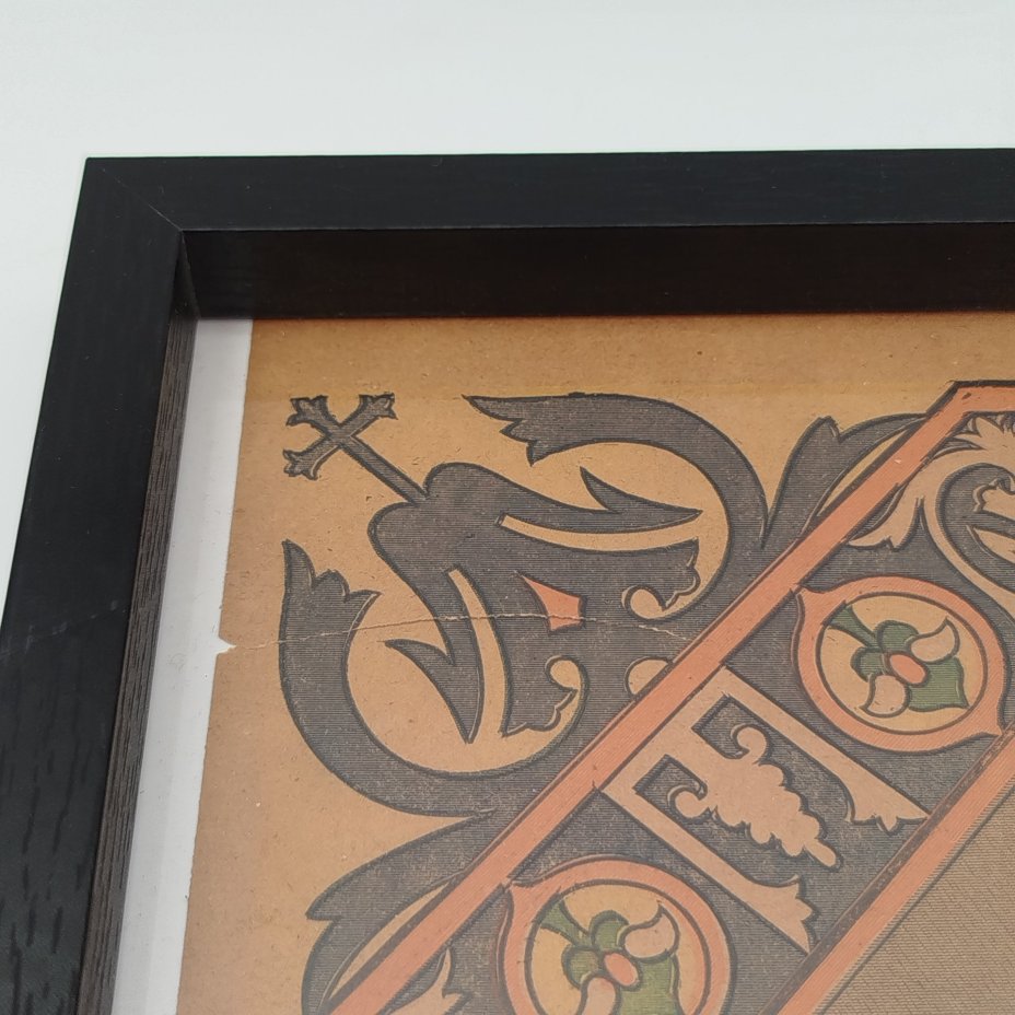 Литография "Коронация Государя Императора Николая II" приложение к журналу "Le Petit Journal"