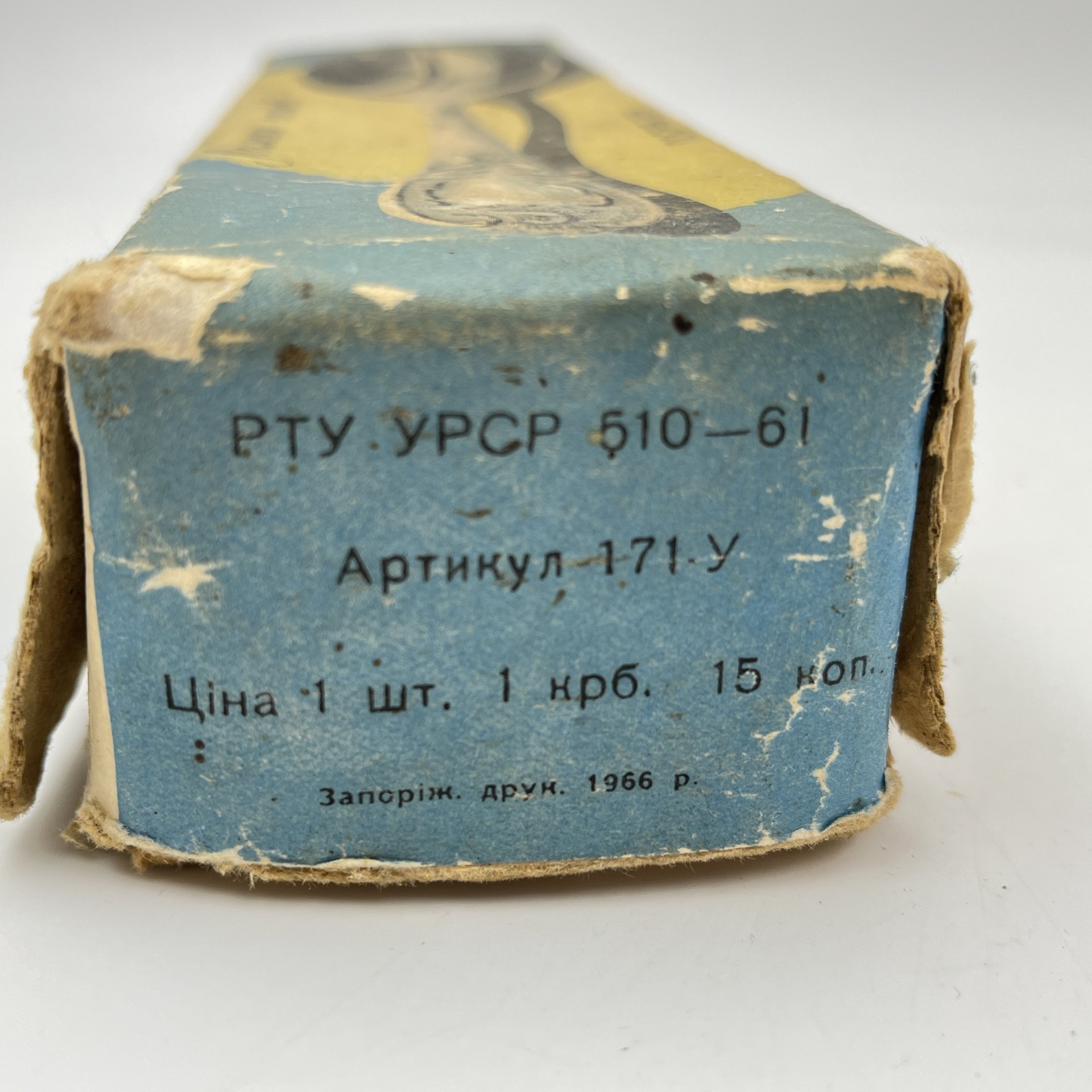 Набор из 6-ти столовых ложек, украшенных растительным декором в оригинальной коробке, мНЦ (медь-никель-цинк), картон, печать, Вольнянский завод столовых приборов им. Шевченко (ЗiШ, ЗиШ), СССР, 1980-1990 гг.