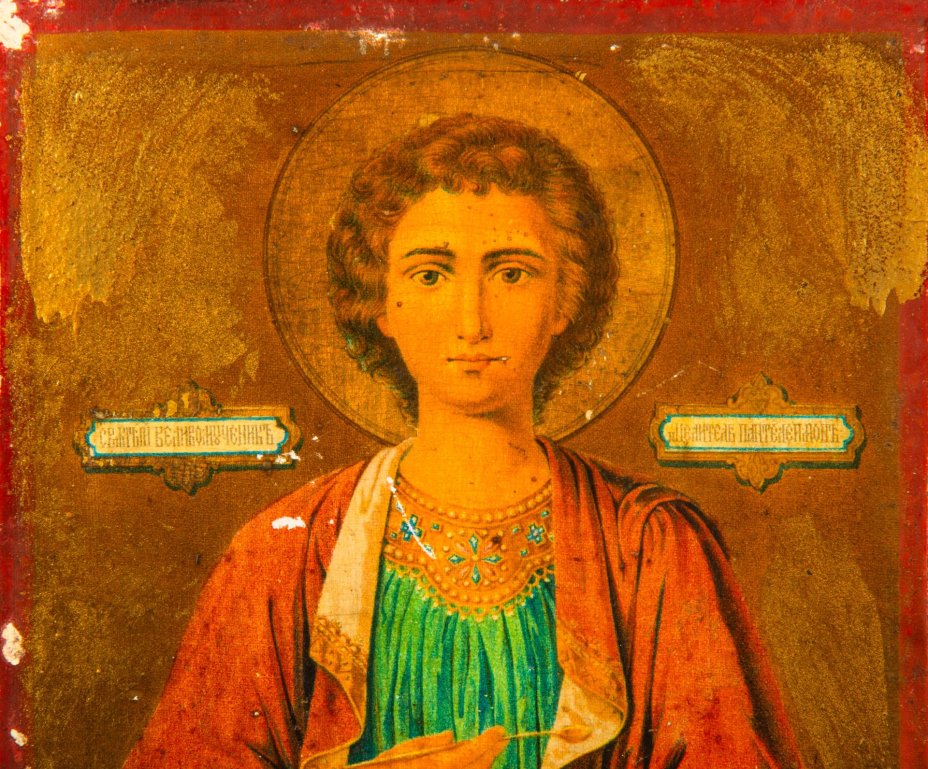 Икона "Святой великомученик и целитель Пантелеимон" с печатью Благословения Святой Афонской горы Пантелеймонова Монастыря (Афон)