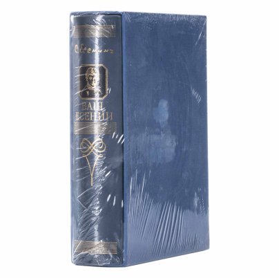 Книга "Ваш Есенин" (подарочное издание), бумага, печать, в кофре и заводской пленке