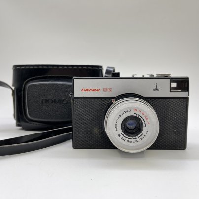 Фотоаппарат "Смена-8М" в оригинальном кофре, пластик, металл, стекло, кожа, ЛОМО (Ленинградское оптико-механическое объединение), СССР, 1970-1990 гг.