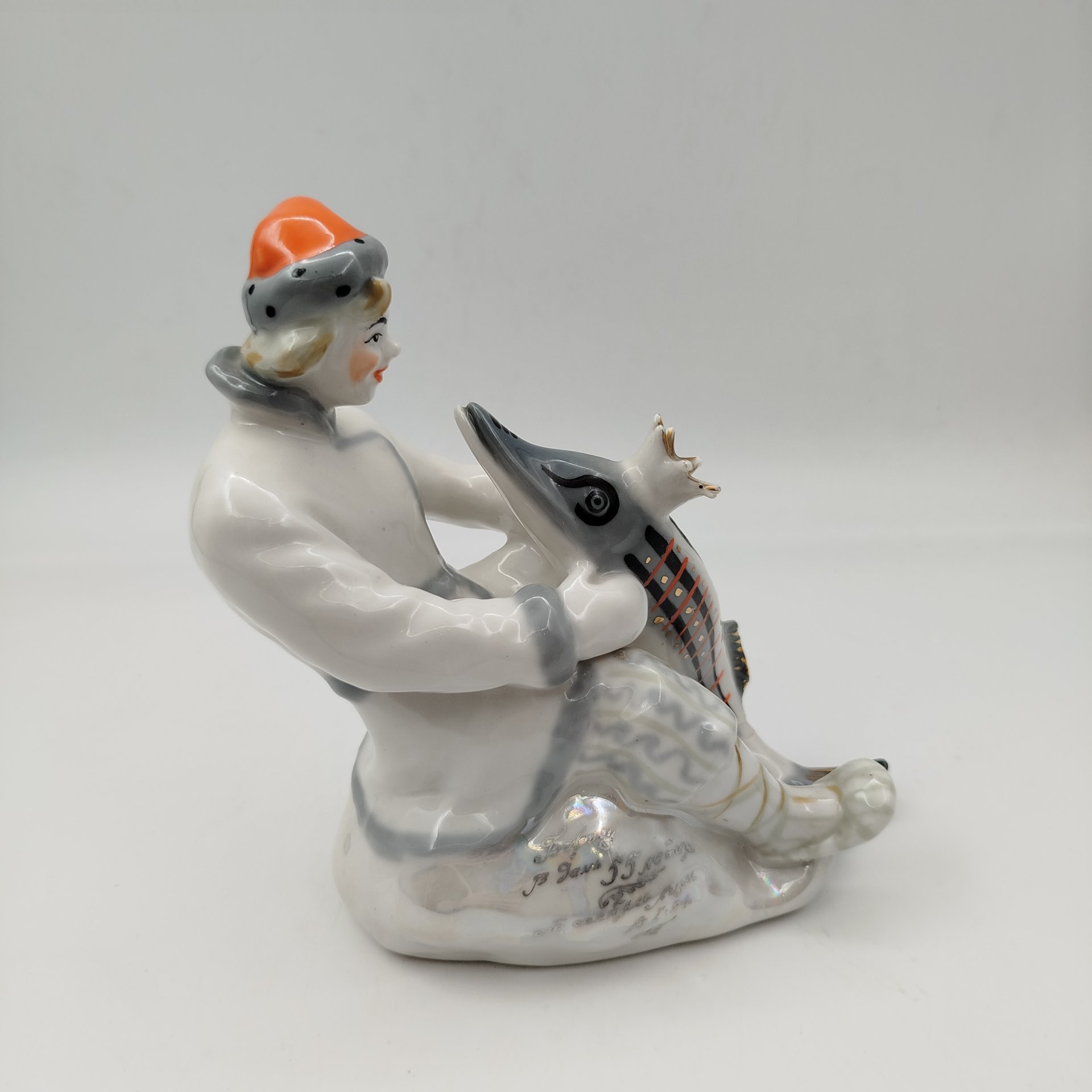 Статуэтка "Емеля со щукой" ("По щучьему велению"), скульптор В. Петушков, фарфор, роспись, золочение, Ленинградский завод фарфоровых изделий (ЛЗФИ), СССР, 1956-1967 гг.