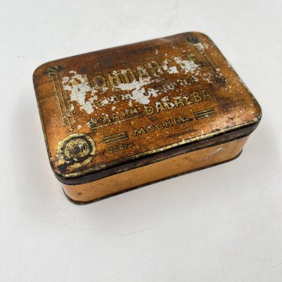 Коробочка из-под монпансье для хранения, жесть, РСФСР, 1950-1980 гг.
