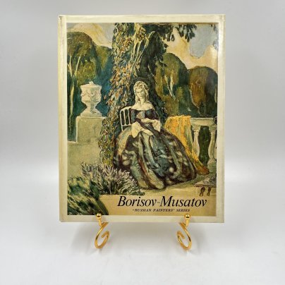 Книга "Borisov-Musatov" из серии "Russian Painters", авт. А. А. Русакова на 4 языках (англ., фр., нем., рус.), бумага, печать, Издательство «Аврора», СССР, 1975 г.