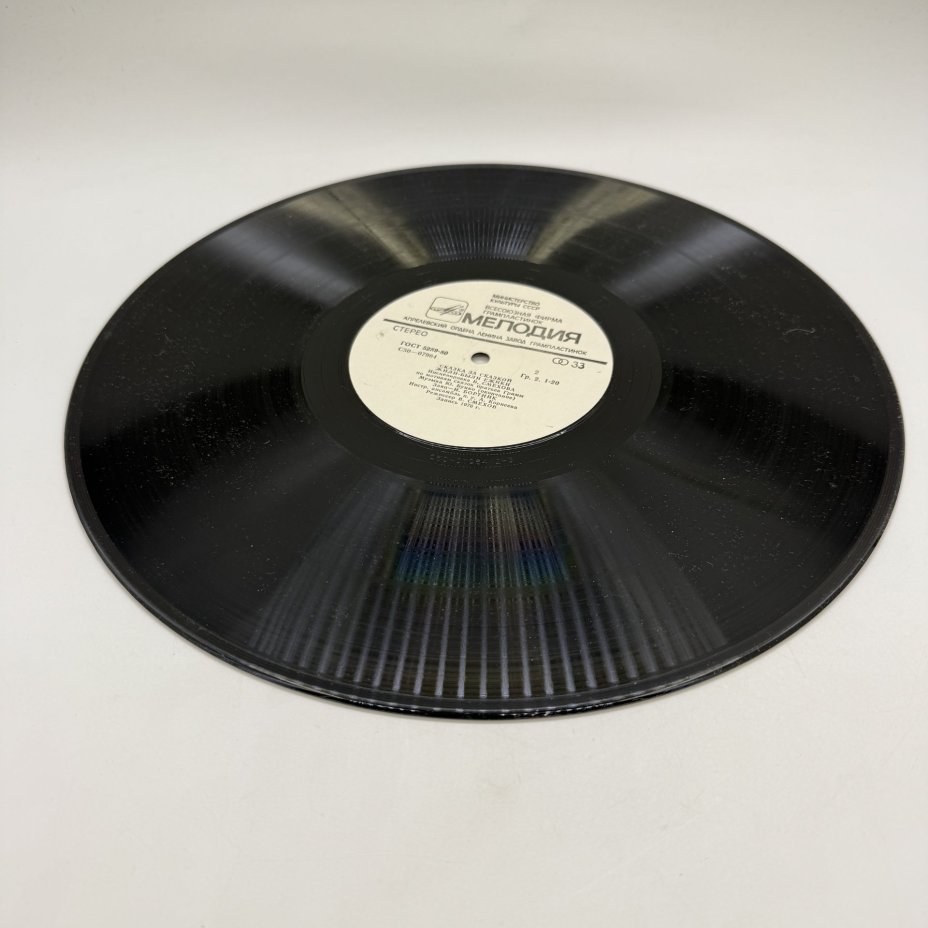 Грампластинка " Сказка за сказкой. Жили - были ежики", LP (Long play), EX (excellent), композитный материал, картон, Всесоюзная фирма грампластинок «Мелодия», СССР, 1976 г.