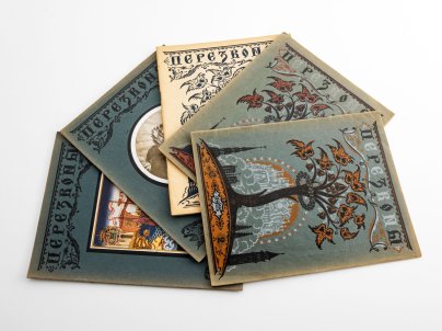 Набор из 5 журналов "Перезвоны" (№: 2, 6, 20, 39, 49) бумага, печать, СССР, 1925-1928 гг.