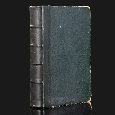 Книга "Сочинения Державина" (с объяснительными примечаниями Я. Грота), том 1, бумага, печать, кожаный корешок, Типография Императорской академии наук