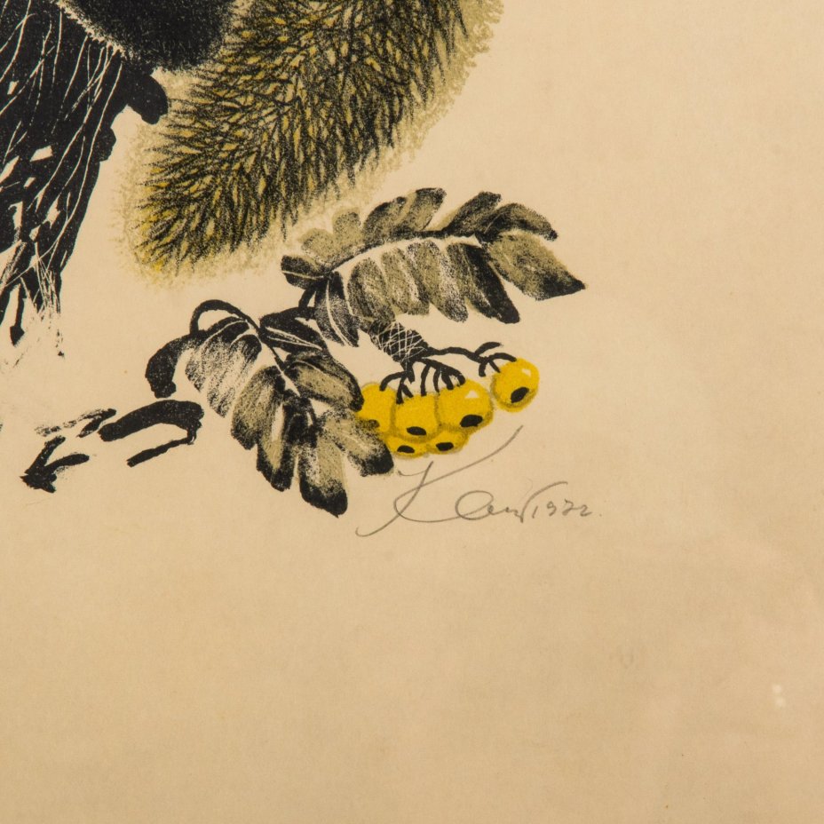 Автолитография "Соболь" в застекленной раме, художник Капустина Т.П.