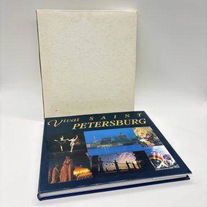 Альбом "Vivat Saint-Petersburg",, бумага, печать, суперобложка