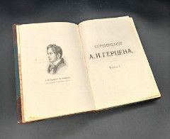 Сочинения А. Герцена (1,3,4,5,6 и 7 тома) из библиотеки [З.А. Кальфа], бумага, печать, кожа, Издание Ф. Павленкова, Российская империя, 1905 г.